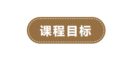 2026年3月12-14日复旦女性主理人  赋能研讨班五期招生中