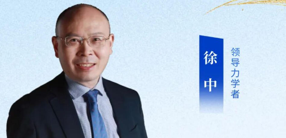 2026年徐中老师《清晨领导力：新经理人的50个领导力修炼》如何帮助新经理人提升领导力？