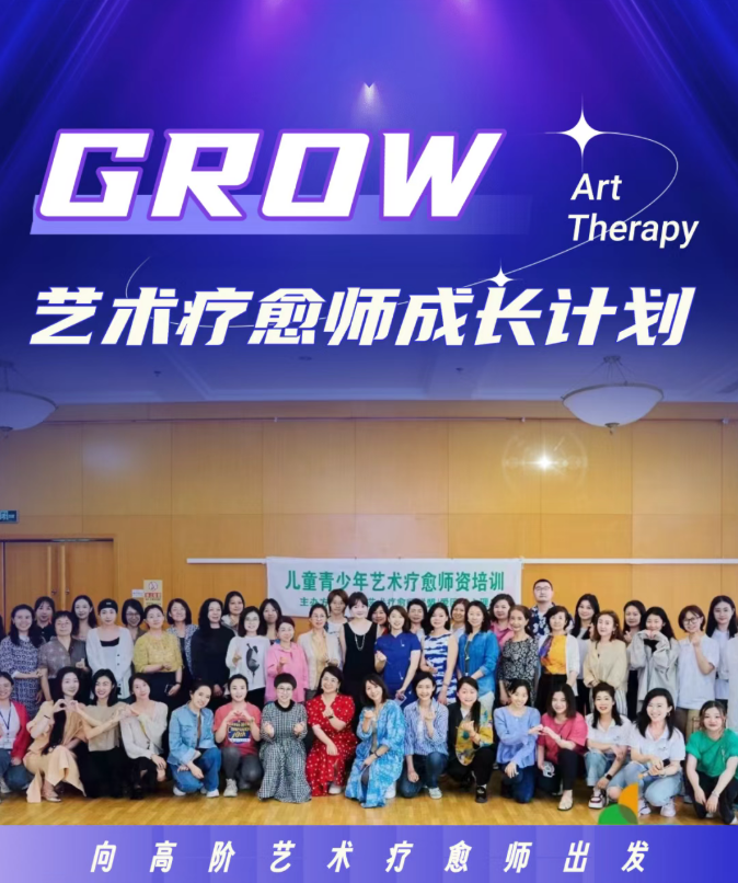 2026年艺术疗愈师还是绘画疗愈师好？
