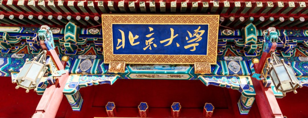 刘春华主讲：北京大学工商管理班《变革时代的市场营销》2026年6月6日-7日在深圳南山开讲