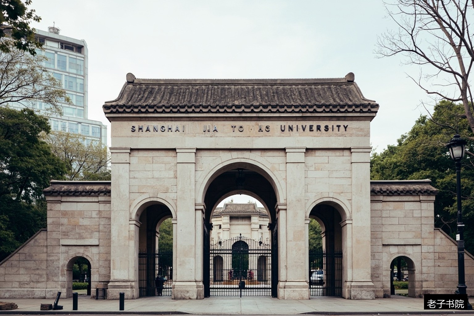上海交大历史建筑门楼