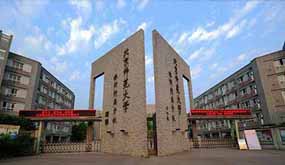 2021年在职博士哪些高校可以报读?