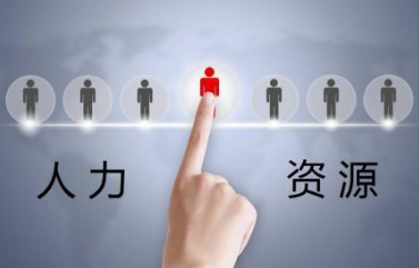 广东人力资源哪个培训班好