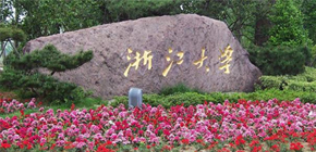 2021年浙大emba总裁班学费有调整