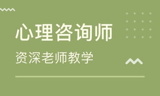 2022心理咨询师在哪里报名