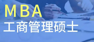 南昌总裁班培训哪个好?