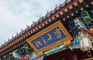 总裁需要什么样的培训?