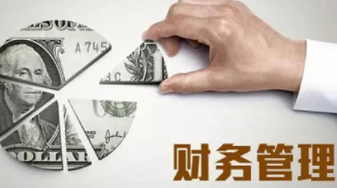 2022财务培训课程有哪些内容? 2022财务培训课程有哪些内容?