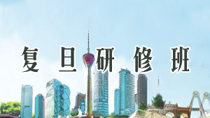 扬州总裁企业培训介绍