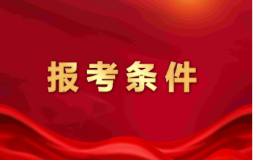 2022人力资源总监研修班课程怎么考