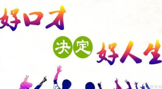 青岛总裁培训课程班介绍