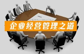 郑州总裁培训班有哪些