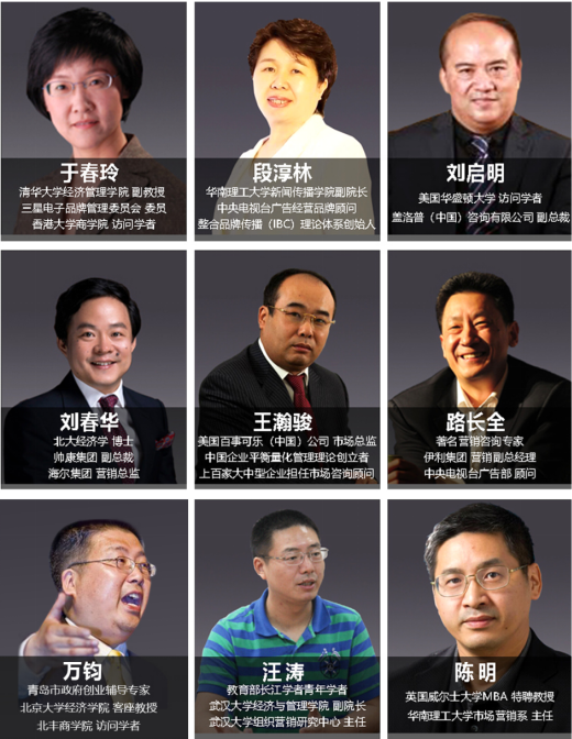 企业高管高端演讲培训