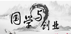 浙江大学总裁班文凭