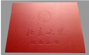 北京大学深圳研究生院商业哲学研修班
