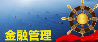 浙大金融专业如何?2021发布
