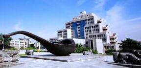 管理人员培训课程发布