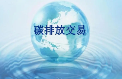 碳排放管理师证书有用吗？有什么用？