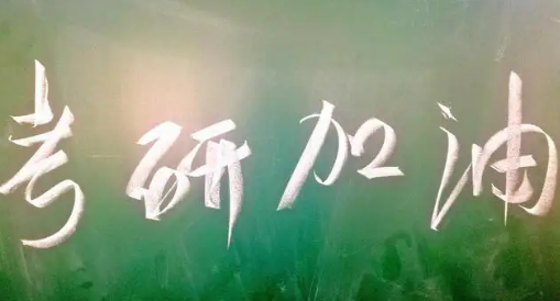 考研法硕辅导机构哪个好？
