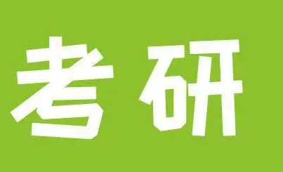 肥城法学考研辅导机构有哪些？