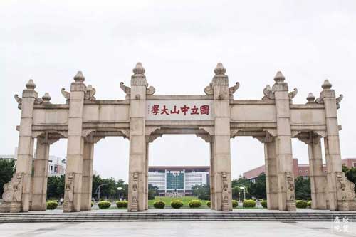 中山大学管理培训班有哪些分类