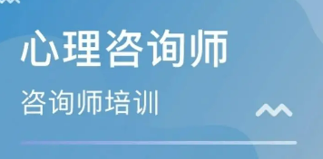 2023心理咨询师报考流程