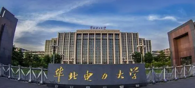 华北电力大学mba研修班好考吗?