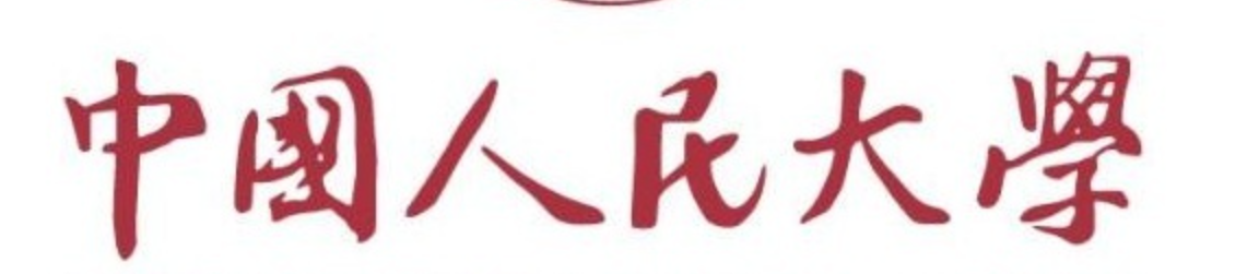 中国人民大学进修班学费介绍 中国人民大学进修班学费介绍