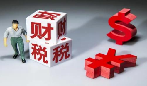 老板财税课程怎么样?