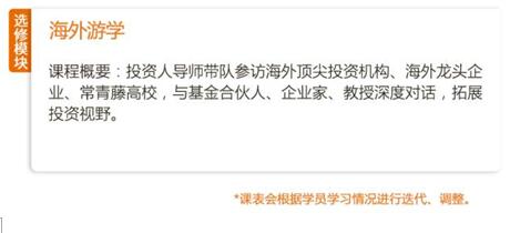 成都沙丘学院课学什么