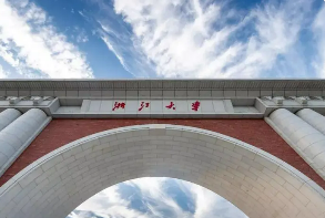 杭州浙大总裁班老师怎么样?