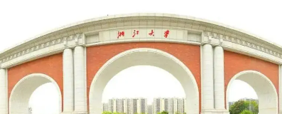 浙大总裁班报名的资格是什么?