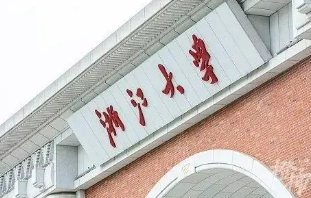 浙大总裁班国学课程怎么样?
