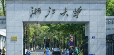 浙大管理总裁班有哪些?