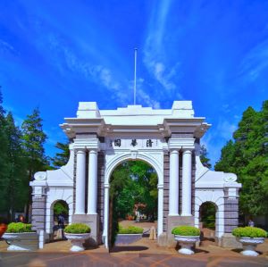清华大学医药行业总裁班怎么样?