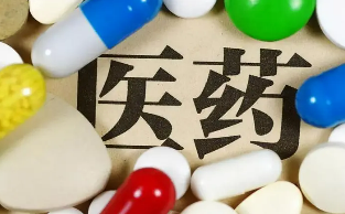 清华医药总裁研修班怎么样报名?