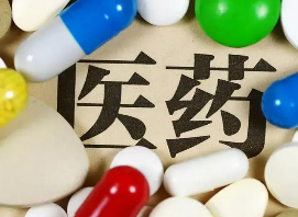 清华大学医药专业研修班好吗?