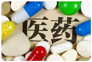 清华大学医药专业就业前景如何?