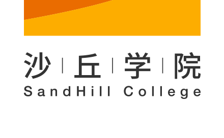 2023沙丘学院电话多少?