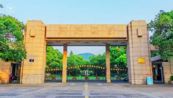浙江大学总裁班出来了干什么?