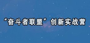 2023四川广电专修学院研修班招生