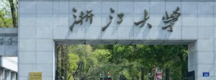 浙大总裁研修班的教学形式有哪些?