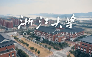 浙大高级研修班学费高么,性价比如何?