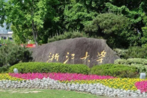 哪些人群适合报考浙大总裁班?