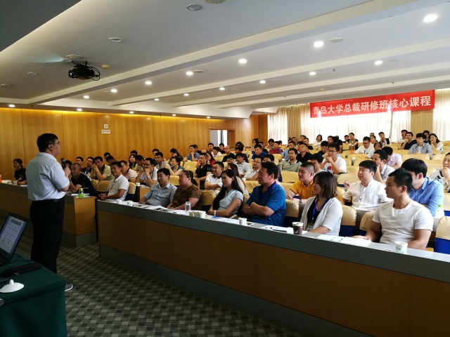 2021青岛大学总裁班怎么上?