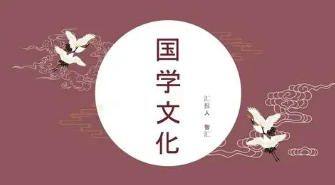 2023浙江大学国学智慧与管理应用高级研修班介绍 2023浙江大学国学智慧与管理应用高级研修班介绍