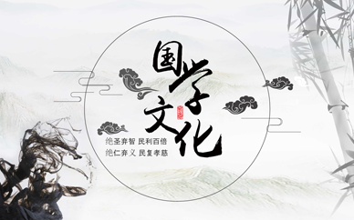 2023浙江大学文化与人文智慧高级研修班介绍 2023浙江大学文化与人文智慧高级研修班介绍
