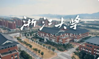 浙江大学物流管理研修班主要课程安排 浙江大学物流管理研修班主要课程安排