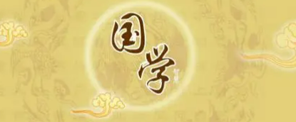 浙江大学国学研修班学费多少? 浙江大学国学研修班学费多少?