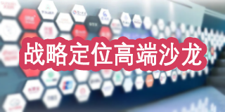 顾均辉的电话:4000616586,企业管理与战略管理的专家,带你领略管理的魅力